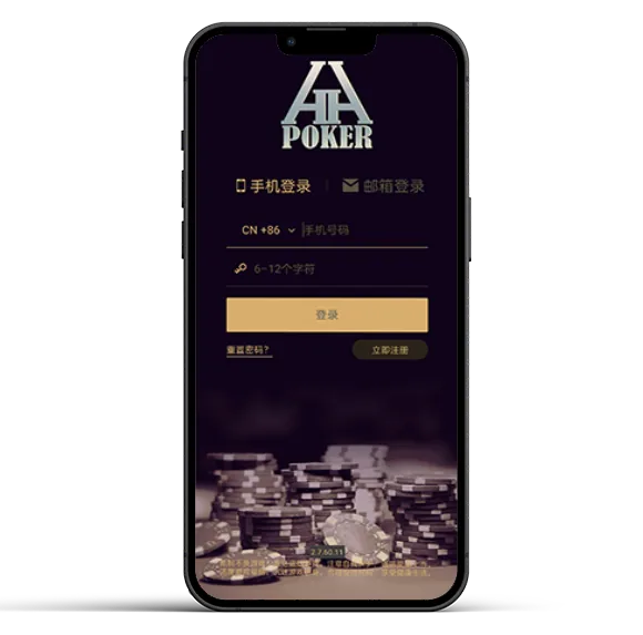 HHpoker俱乐部排名一览表最新